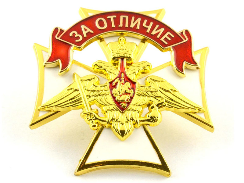 3D&nbsp;Russian&nbsp;badge-2